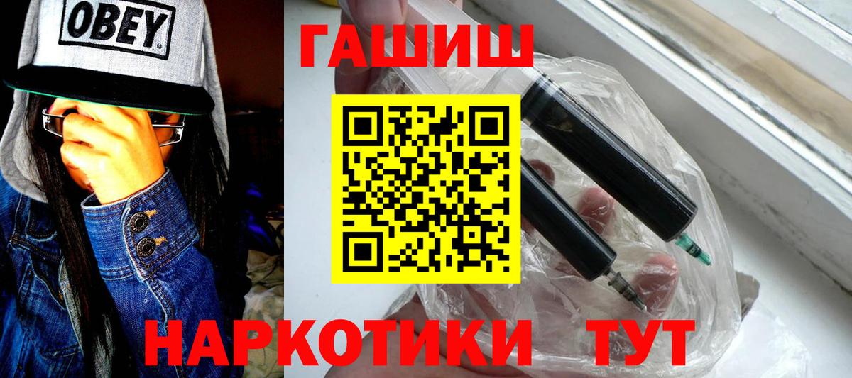 ГАШ Изолятор  ГАШ Cannabis  Вход с VPN  Новый Уренгой 