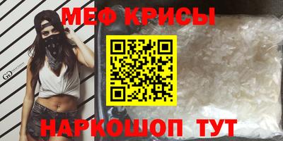 альфа пвп Свободный