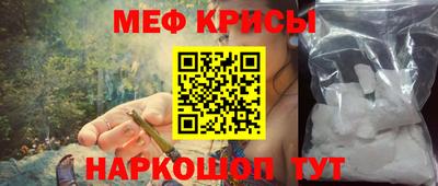 мет Северобайкальск
