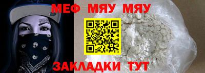 герыч Севастополь