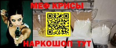 мет Северобайкальск