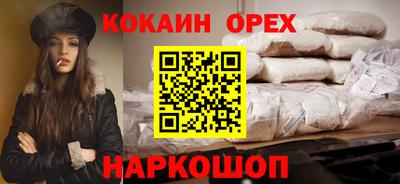 герыч Севастополь