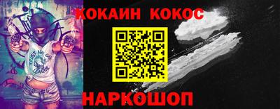 герыч Севастополь