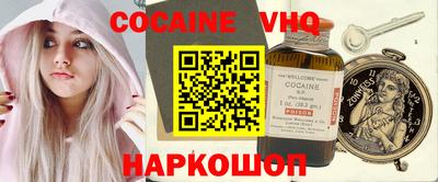 альфа пвп Свободный