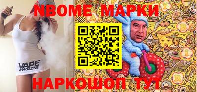 мет Северобайкальск