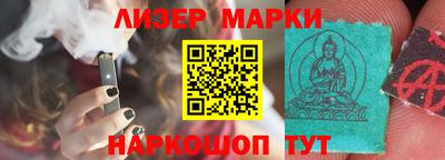 альфа пвп Свободный