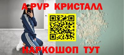 альфа пвп Свободный