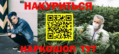 мет Северобайкальск