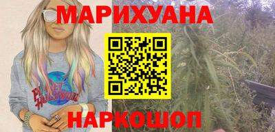 мет Северобайкальск