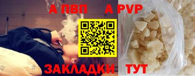 герыч Севастополь