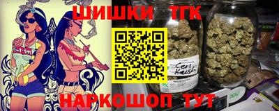 мет Северобайкальск