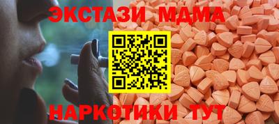 герыч Севастополь