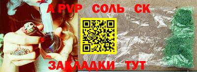 мет Северобайкальск