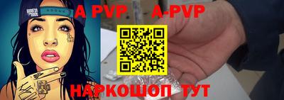 герыч Севастополь
