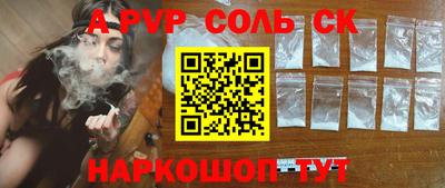 герыч Севастополь