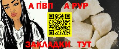 мет Северобайкальск