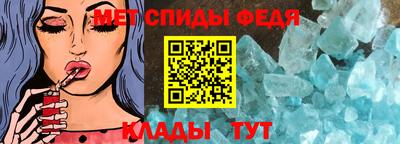 мет Северобайкальск