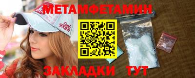 альфа пвп Свободный