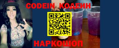 герыч Севастополь