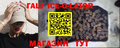 герыч Севастополь