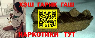 мет Северобайкальск