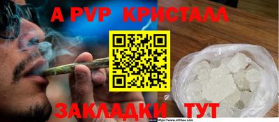 мет Северобайкальск