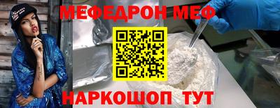герыч Севастополь