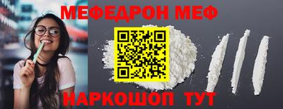герыч Севастополь