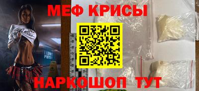 герыч Севастополь