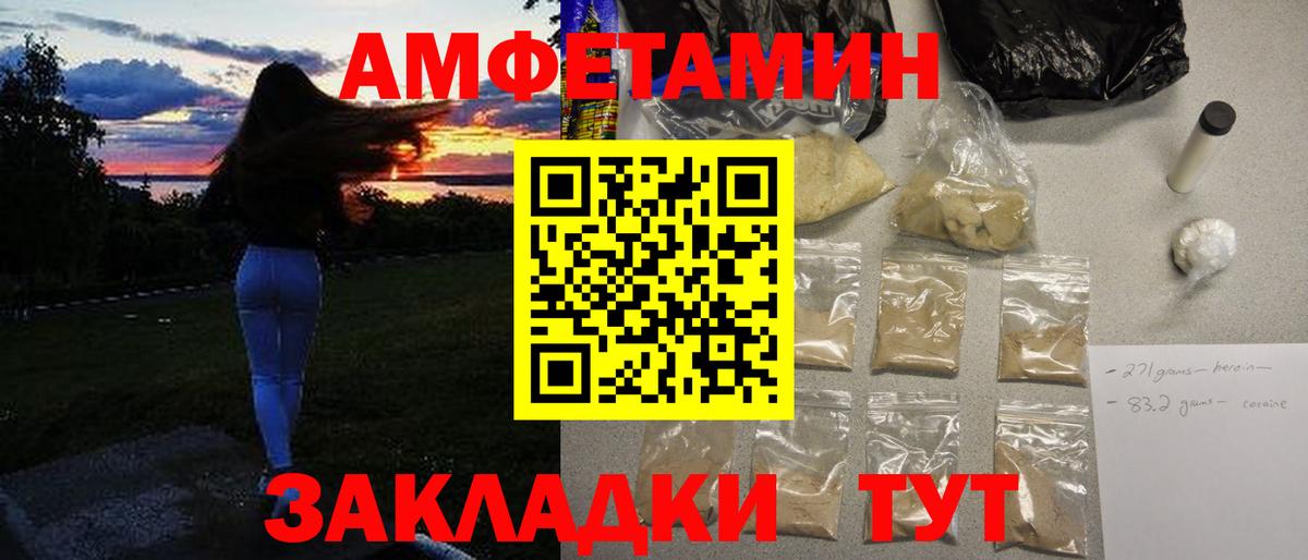 Метамфетамин  Вход с VPN  Новый Уренгой  Первитин Декстрометамфетамин 99.9%  Первитин Декстрометамфетамин 99.9% 