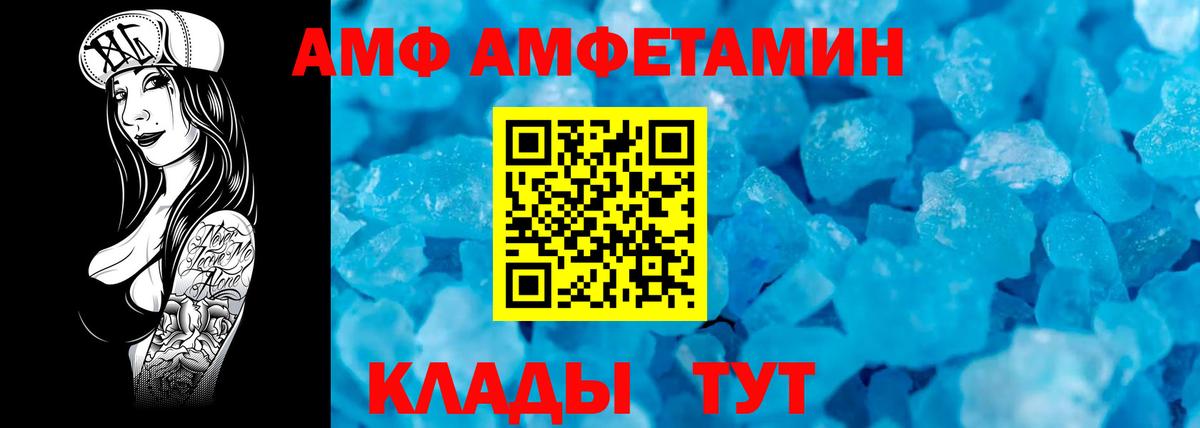 Метамфетамин мет Новый Уренгой