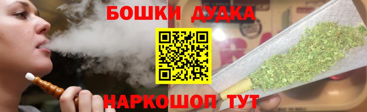 МАРИХУАНА индика Новый Уренгой