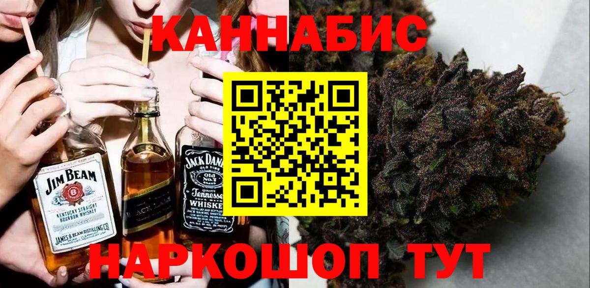 Бошки Шишки Ganja  Бошки марихуана Amnesia  Бошки Шишки THC 21%  Вход с VPN  Новый Уренгой 